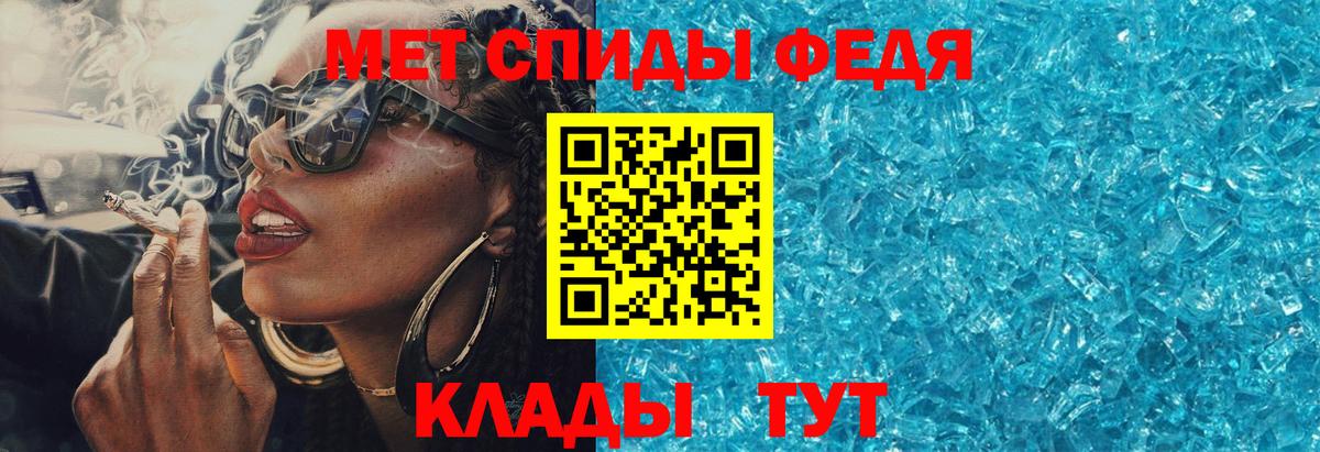 АМФ Premium Мариинск