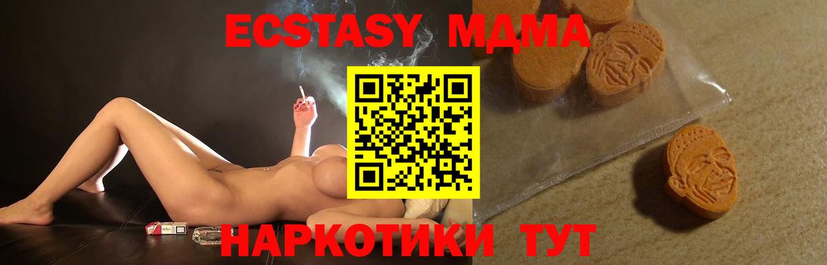 Экстази louis Vuitton Мариинск