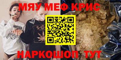 2c-b Коммунар