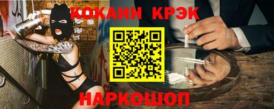 гашиш Конаково