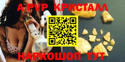 гашиш Конаково