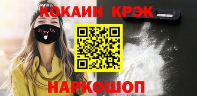 гашиш Конаково