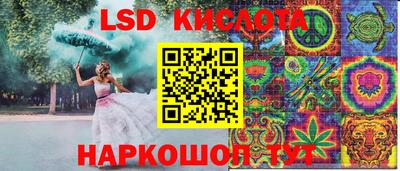 2c-b Комсомольск-на-Амуре