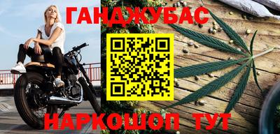 гашиш Конаково