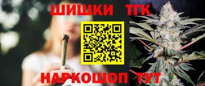гашиш Конаково