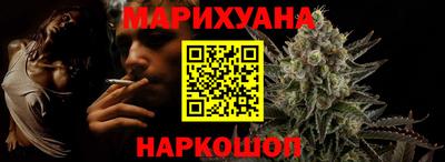 гашиш Конаково