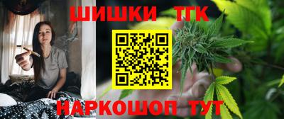 гашиш Конаково