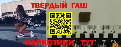 гашиш Конаково