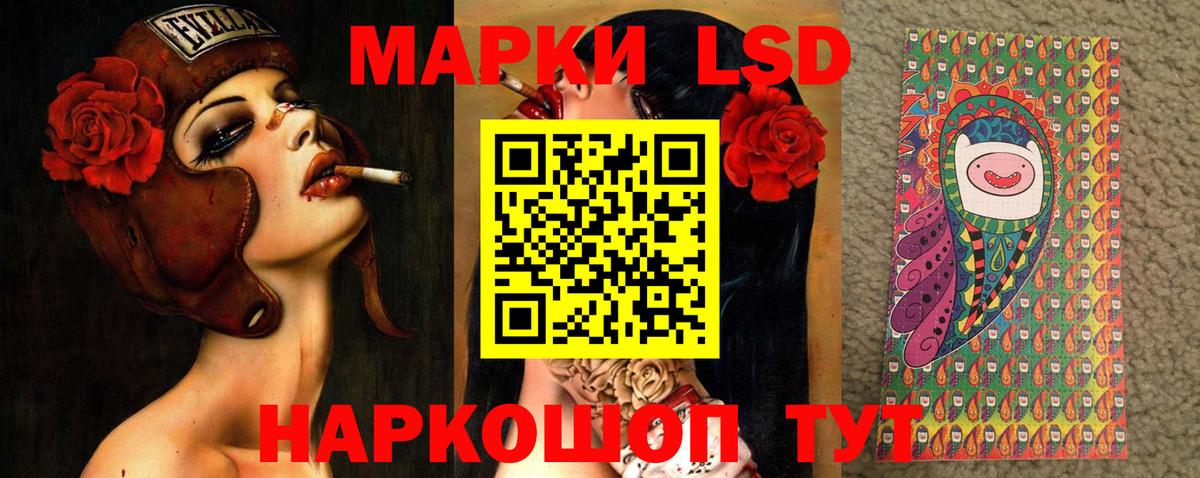 LSD-25 экстази ecstasy  Вход с VPN  LSD-25 экстази ecstasy  Мариинск 