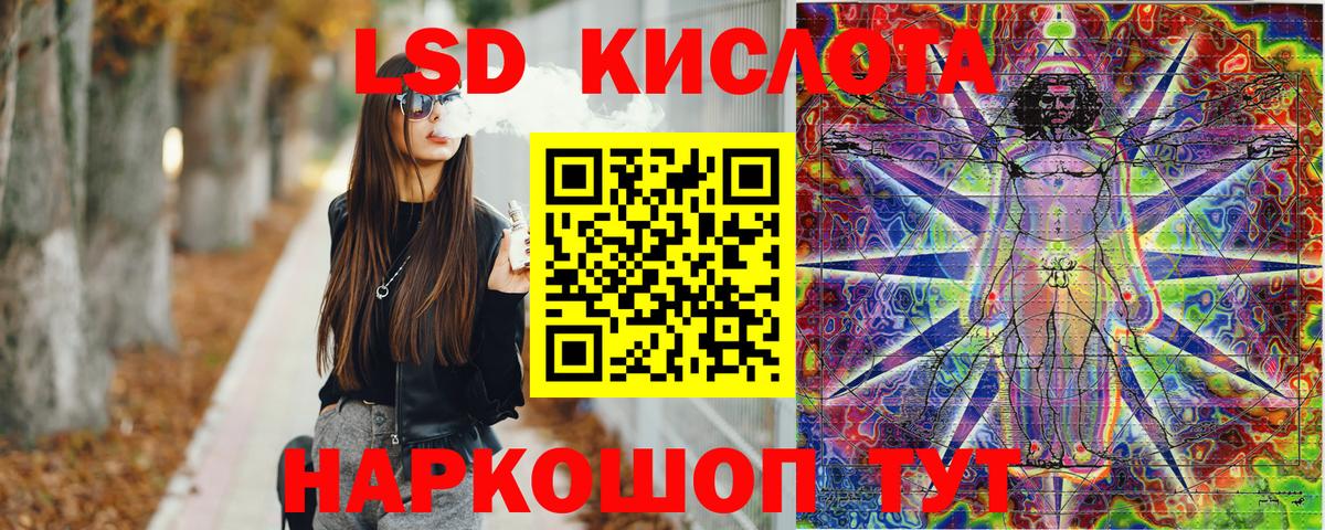 Марки N-bome 1,5мг Мариинск