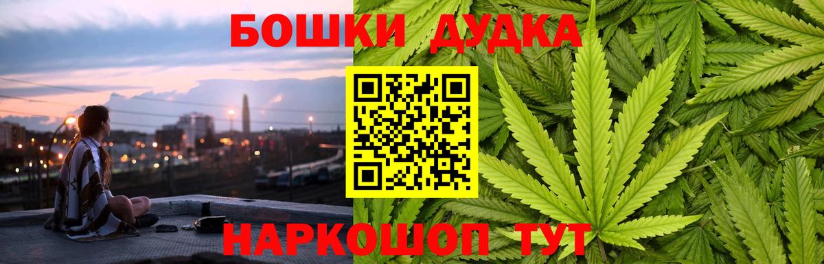 Бошки марихуана Amnesia  Шишки марихуана Ganja  Мариинск  Бошки марихуана SATIVA & INDICA  Бошки марихуана Amnesia  Вход с VPN 